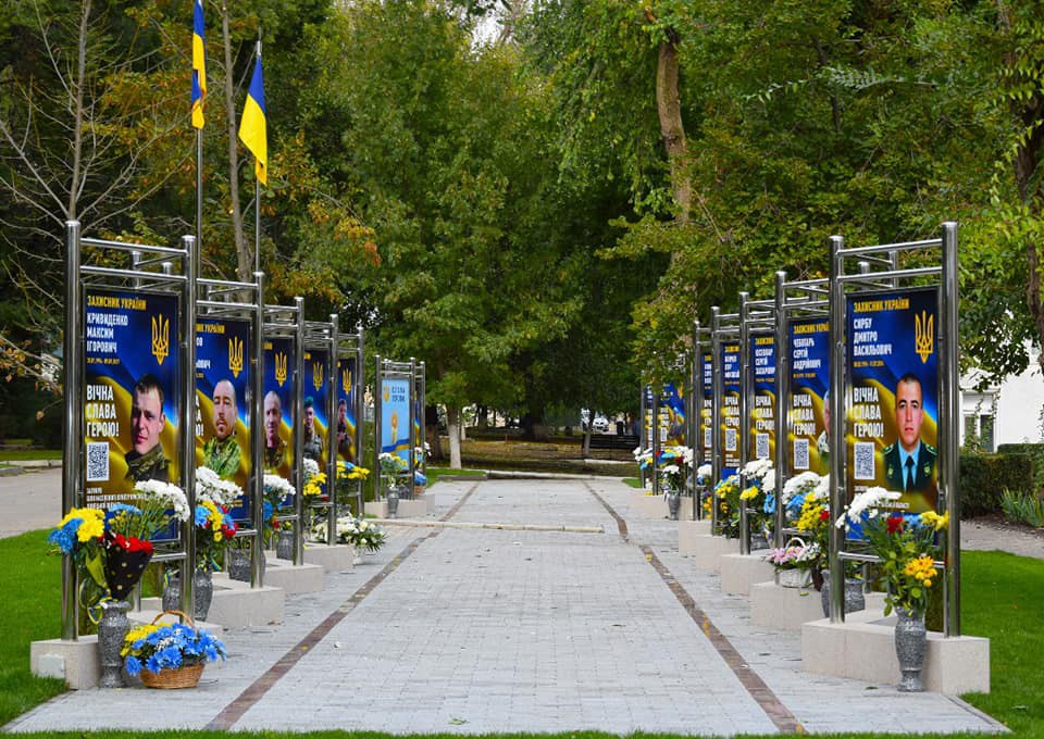 Алея слави Сарата