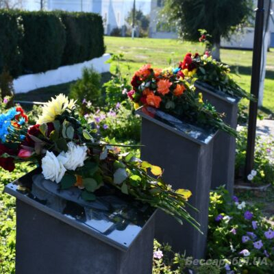 алея слави Залізничне