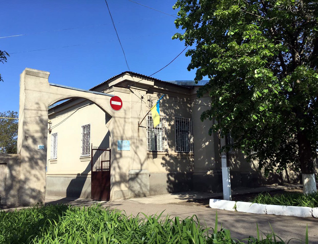 Болградський суд