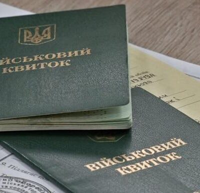 бронювання для підприємств