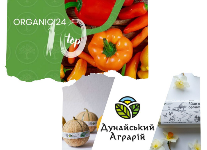 Дунайський аграрій