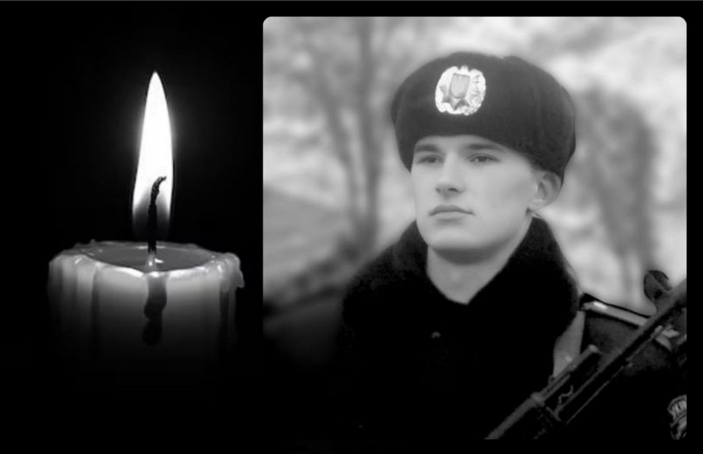 Климець Сергій