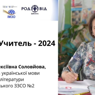 Марина Олексіївна Соловйова