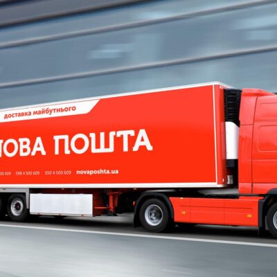 нова пошта