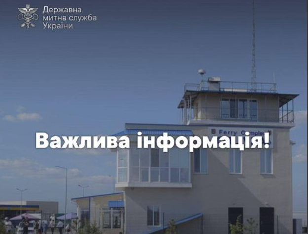 Орлівка обстріл