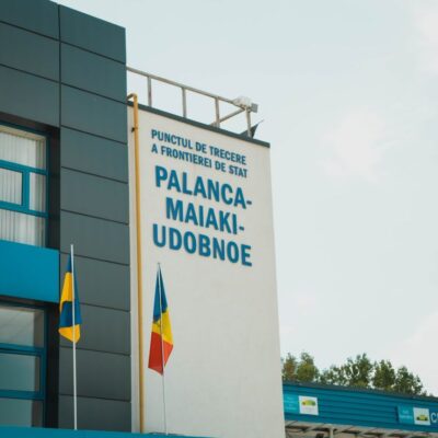 паланка