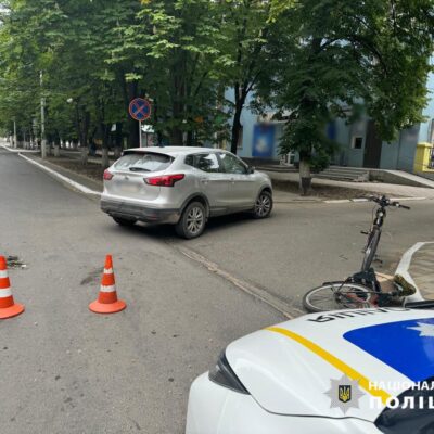дтп