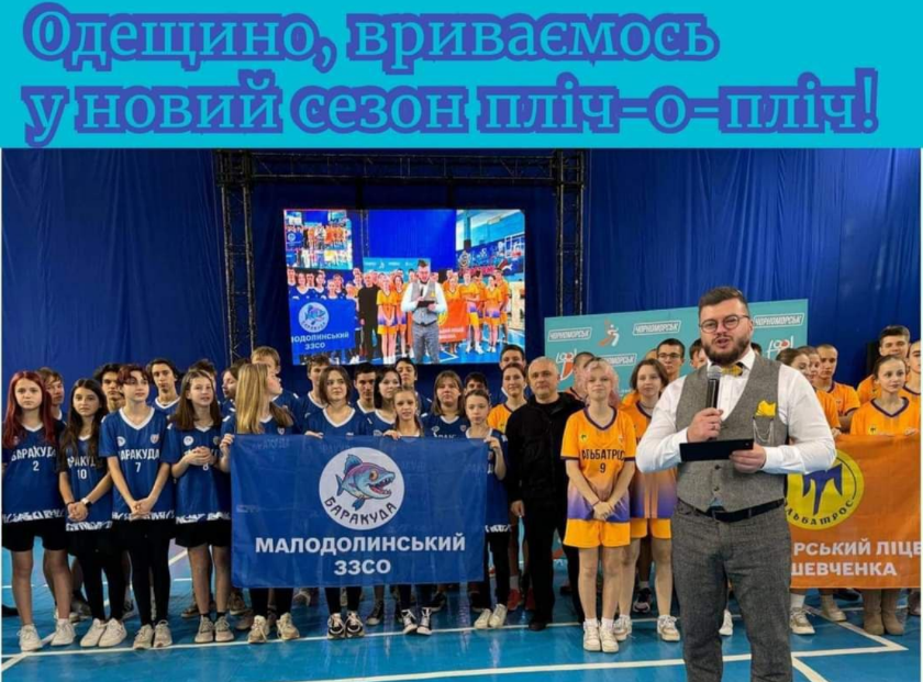 пліч-о-пліч