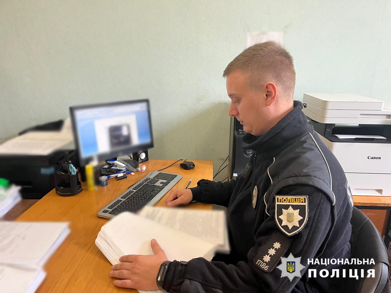 шахрай ізолятор