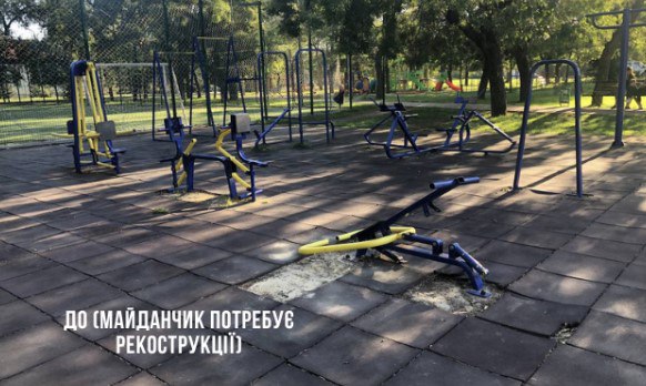 спортмайданчик Болград