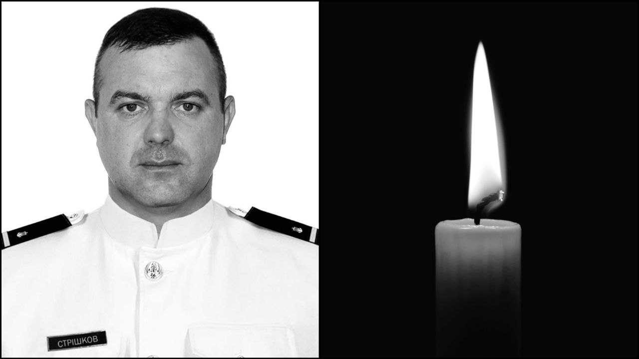 Стришков Віктор