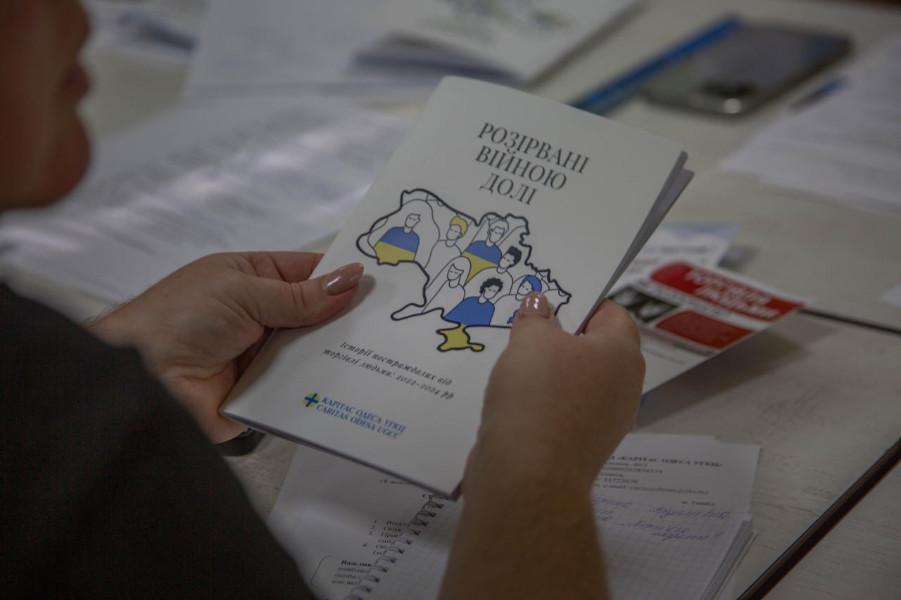торгівля людьми
