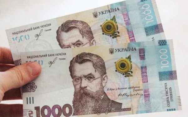 тисяч гривень