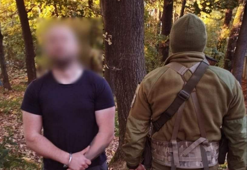 ухилянт повернення