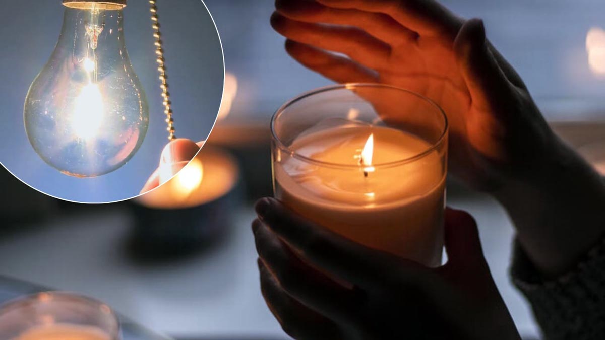 відсутність світла