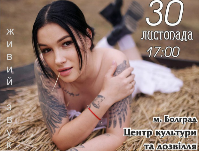Анастасія Приходько