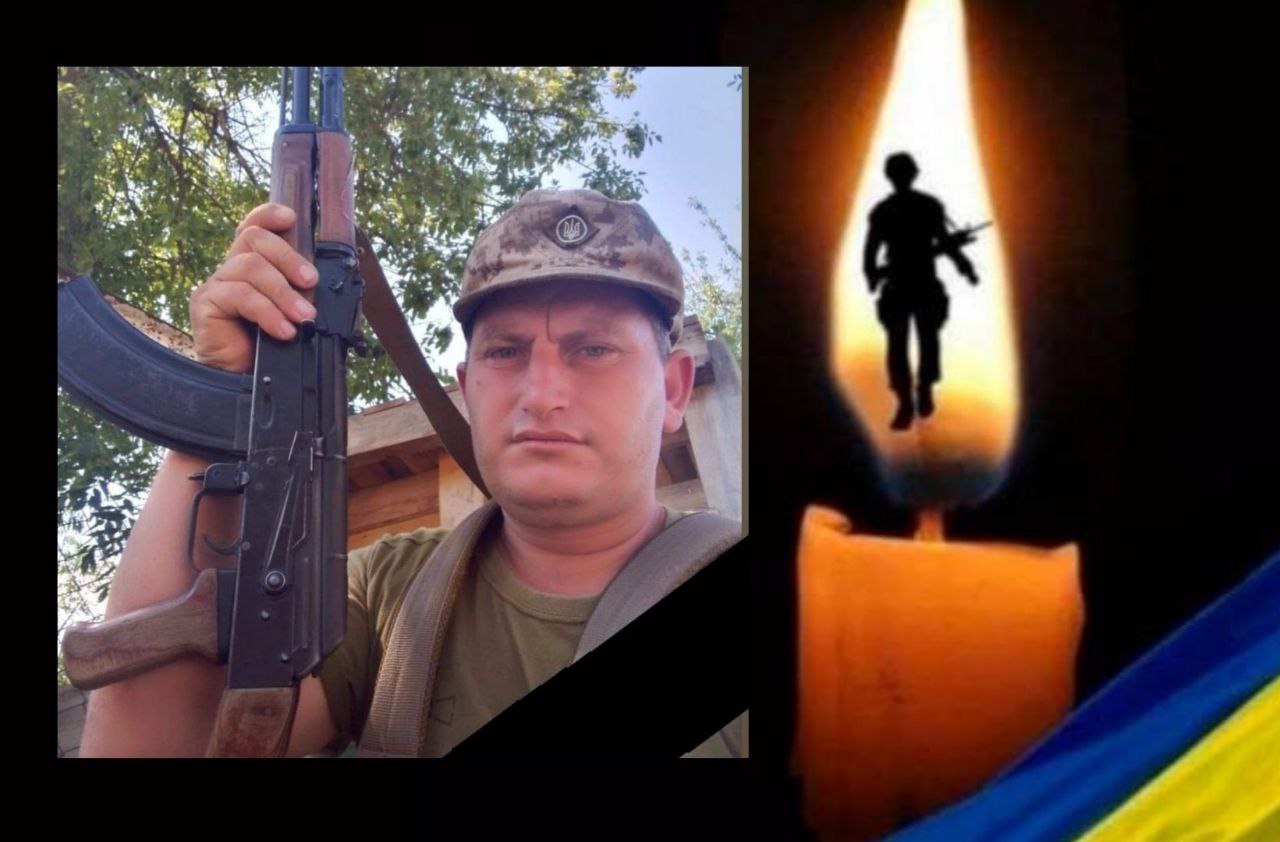 Бєрбета Максим