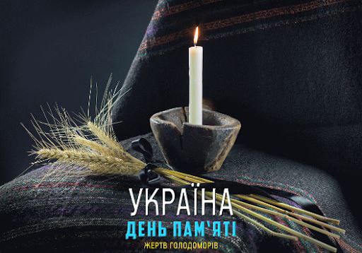 голодомор свічка