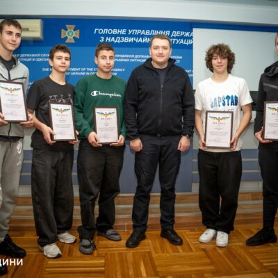 нагорода підлітків
