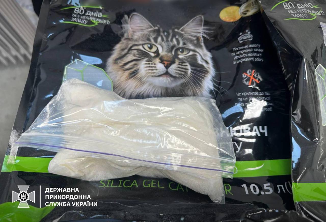 наркотики зоотовари