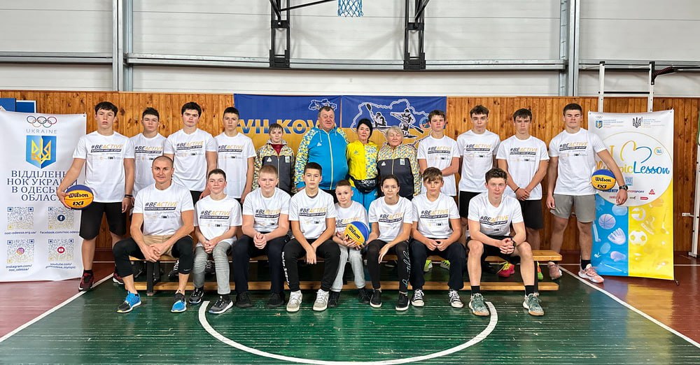 Олімпійський урок