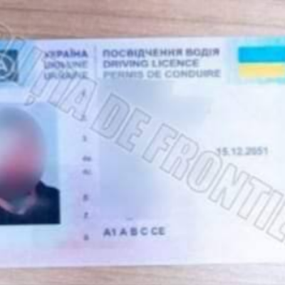 підроблене посвідчення