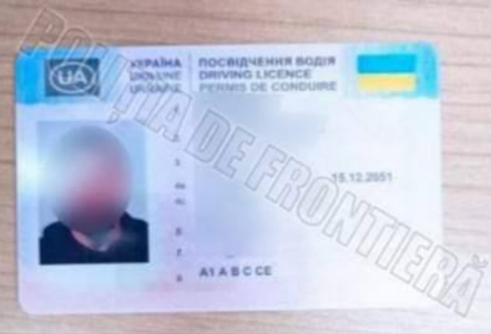 підроблене посвідчення