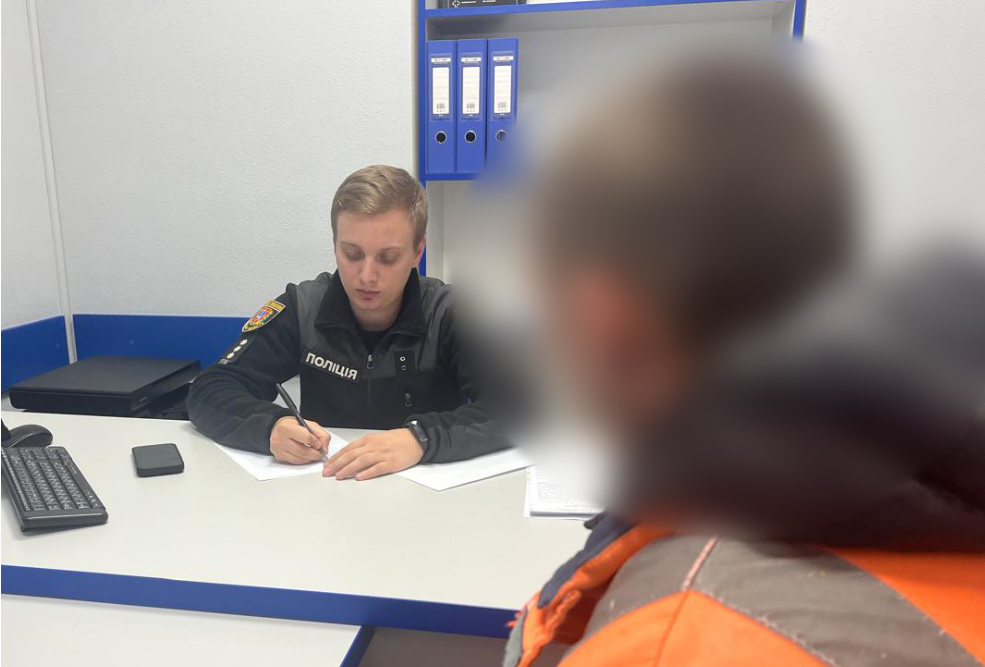 Рені ухилянти