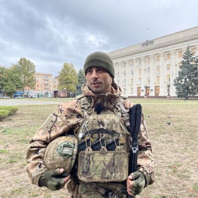 сапер Біря