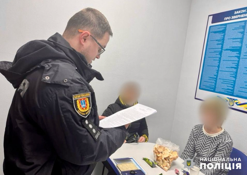 вибвство подруги