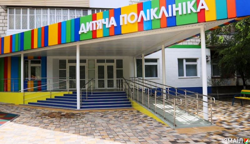 замінування дитяча полікліника