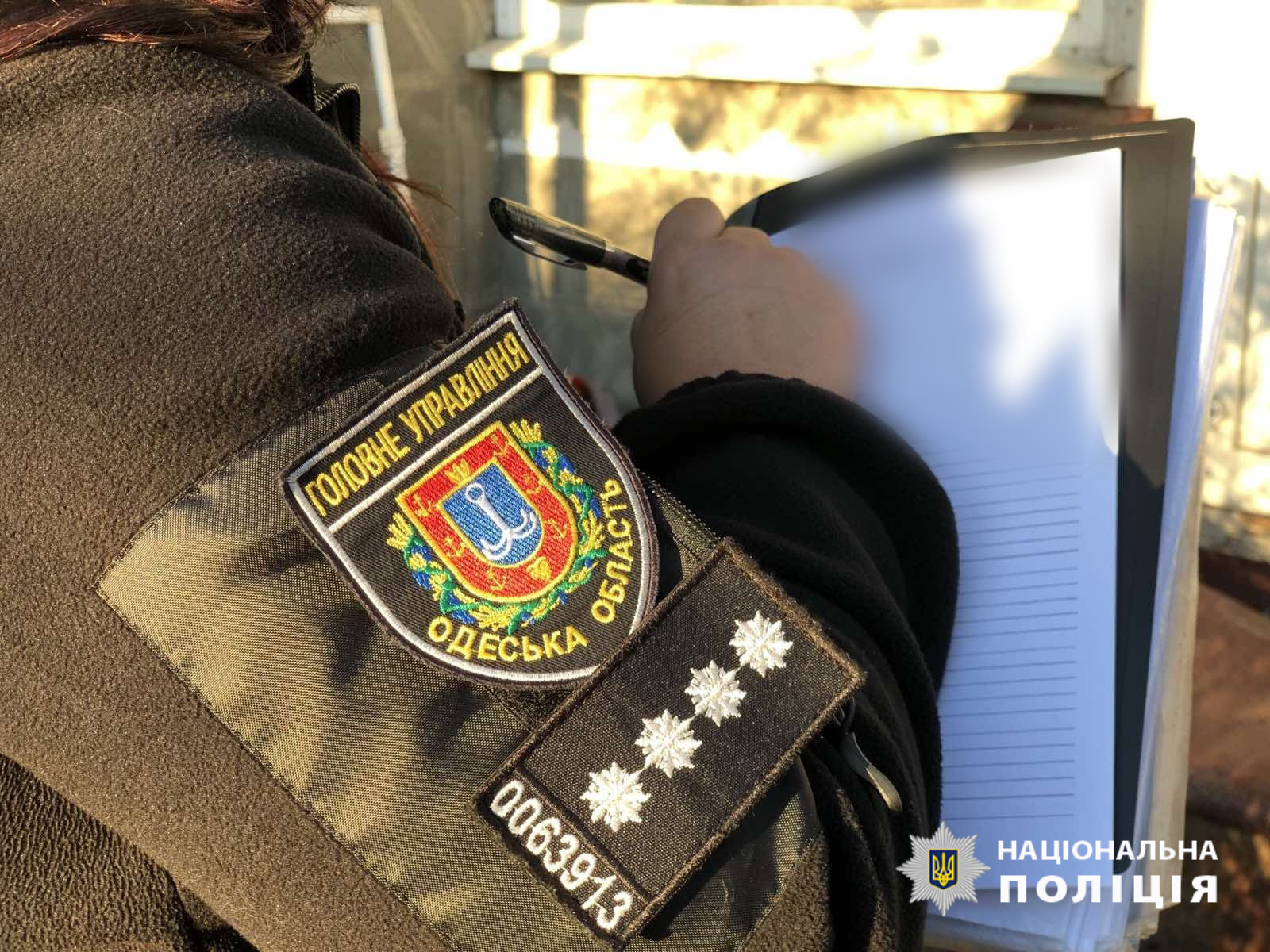 поліція