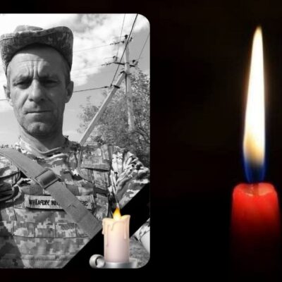 Бистрика Андрій