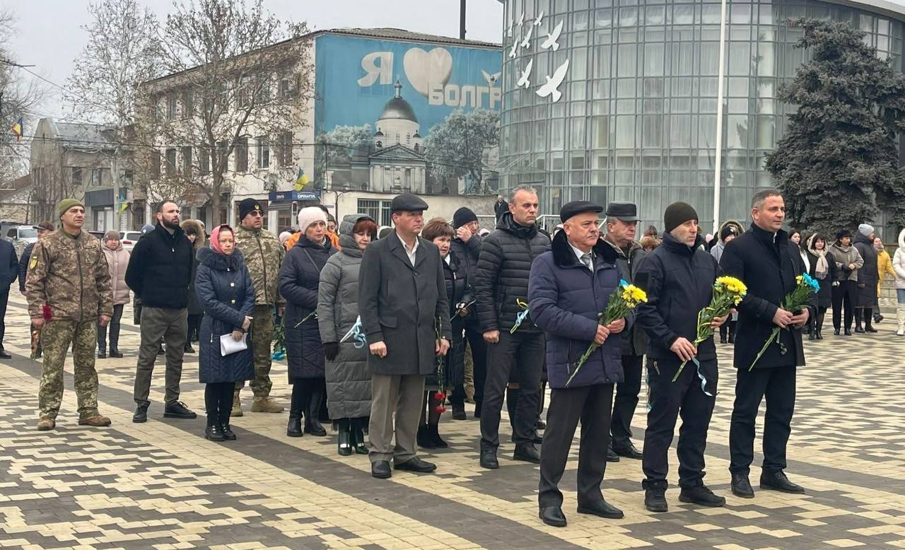 День ЗСУ Болград