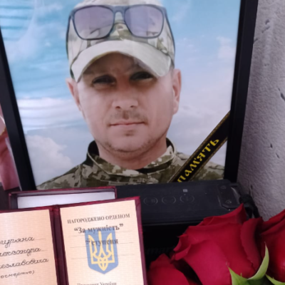 Унгурян Олександр