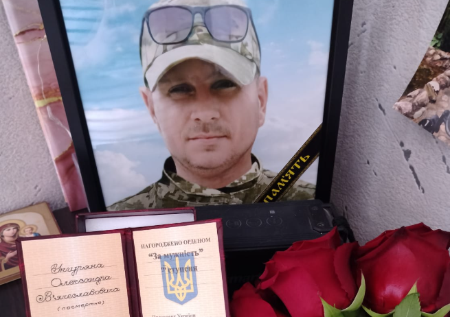 Унгурян Олександр