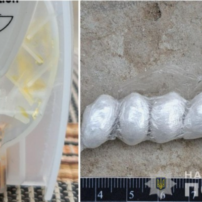 Ізмаїл наркотики