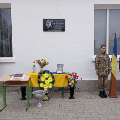 меморіальна дошка