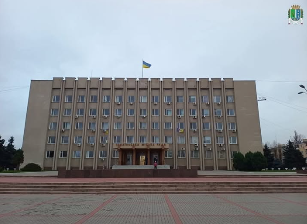міська рада замінування