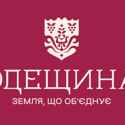 Одещина бренд та айдентика