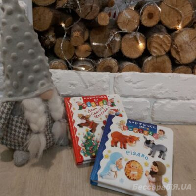 підбірка Новий рік