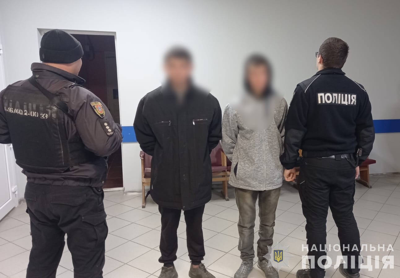 підпал пошти