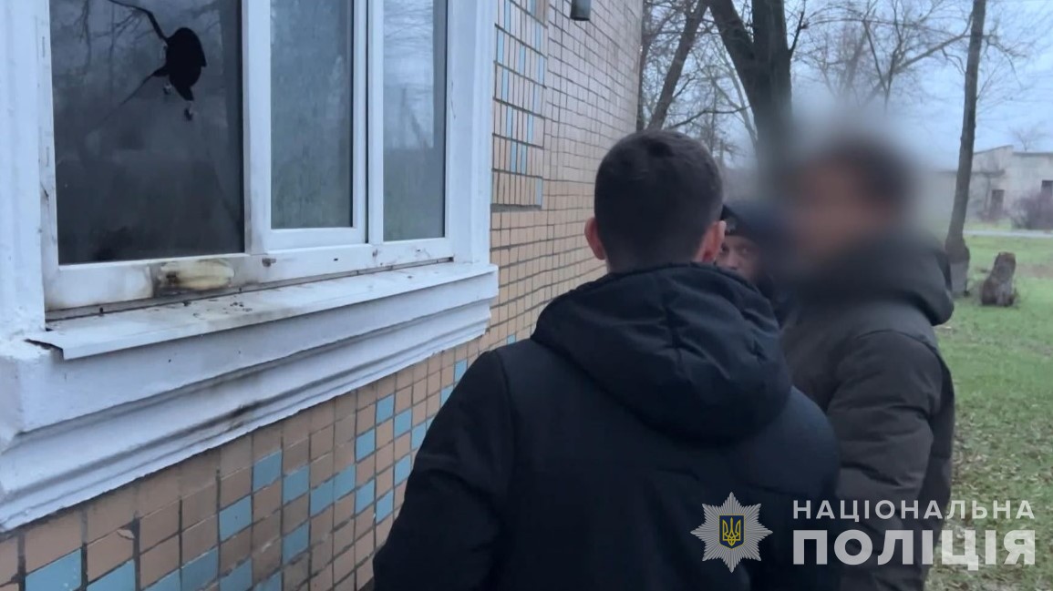 підпалювач Чорноморськ