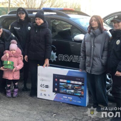 поліцейські подарунки