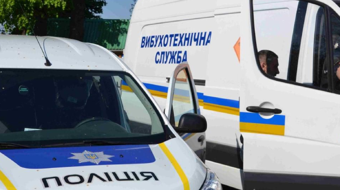повідомлення про замінування