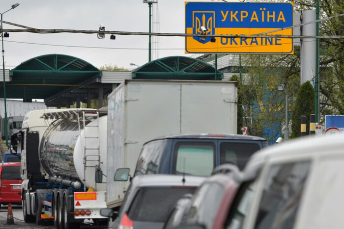 пункти пропуску