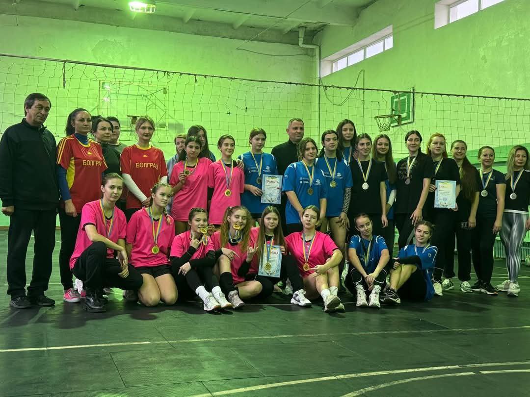 різдвяний чемпіонат з волейболу