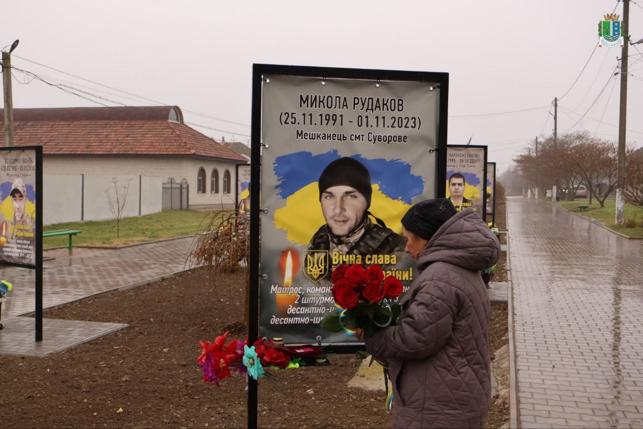 Рудаков Микола