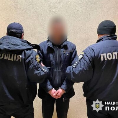 Сарата ухилянти