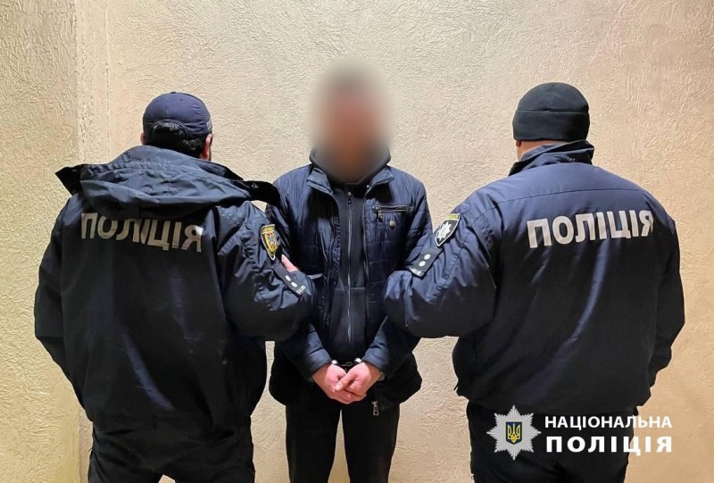 Сарата ухилянти